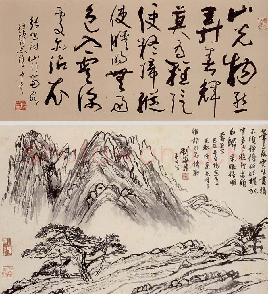 刘海粟 黄山天都峰 书画作品