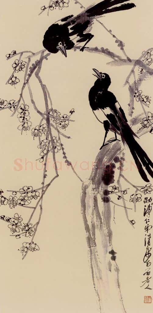  齐白石 喜上眉梢 书画作品