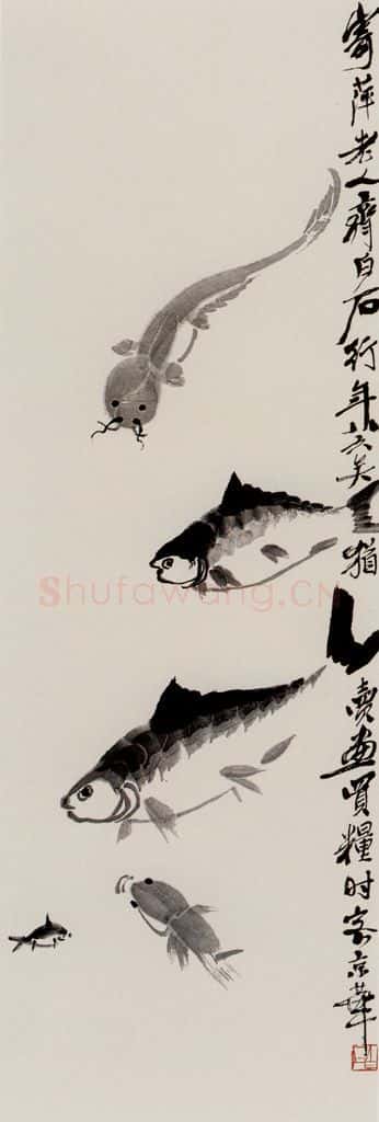  齐白石 五余图 书画作品