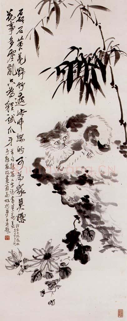 王云 猫石图 书画作品