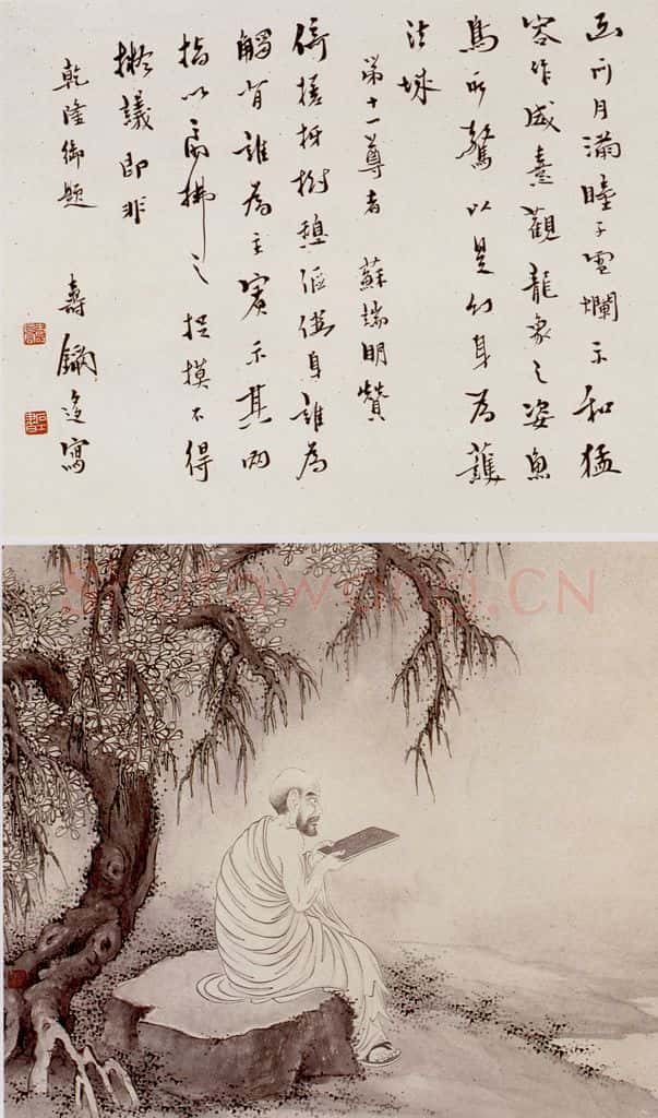 陈缘督 人物 书画作品