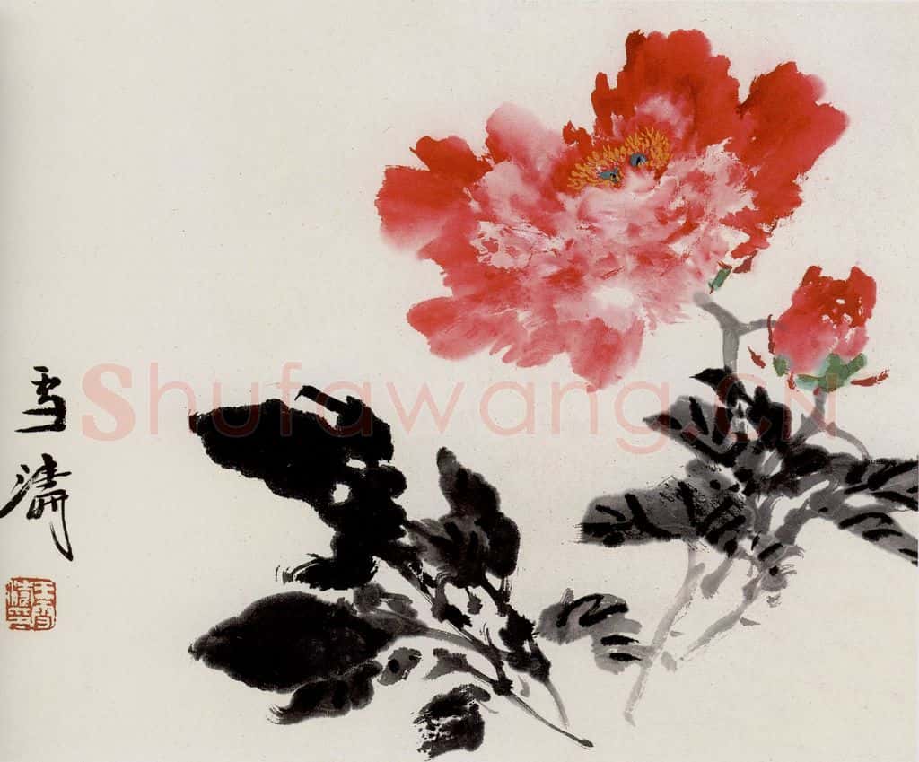 王雪涛 牡丹 书画作品