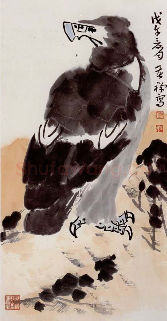  李苦掸 苍鹰 书画作品