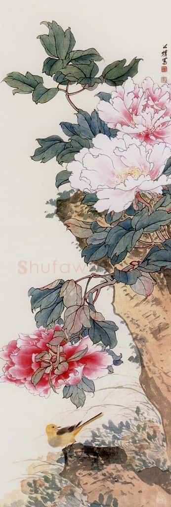 田世光 牡丹小鸟 书画作品
