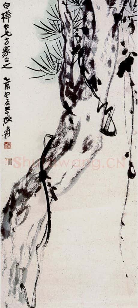 张大千 松树 书画作品