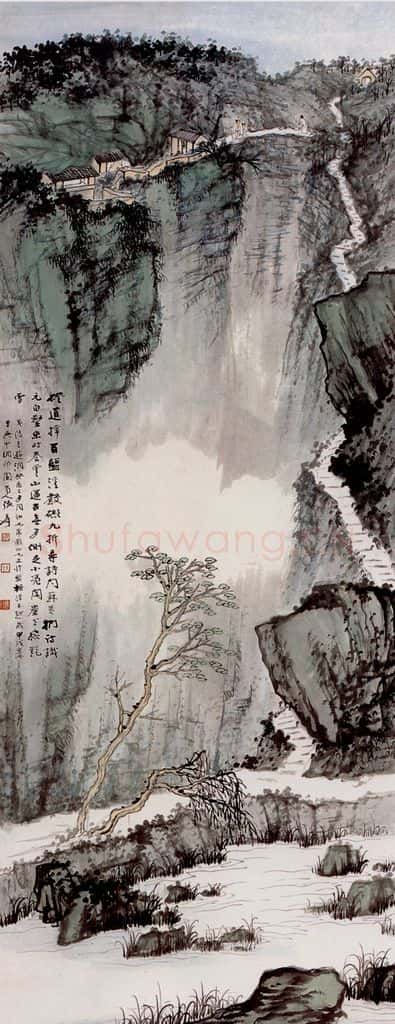  张大千 三游洞 书画作品