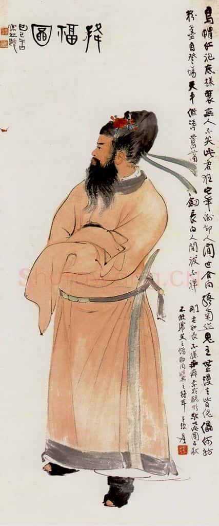  张大千 降福图 书画作品