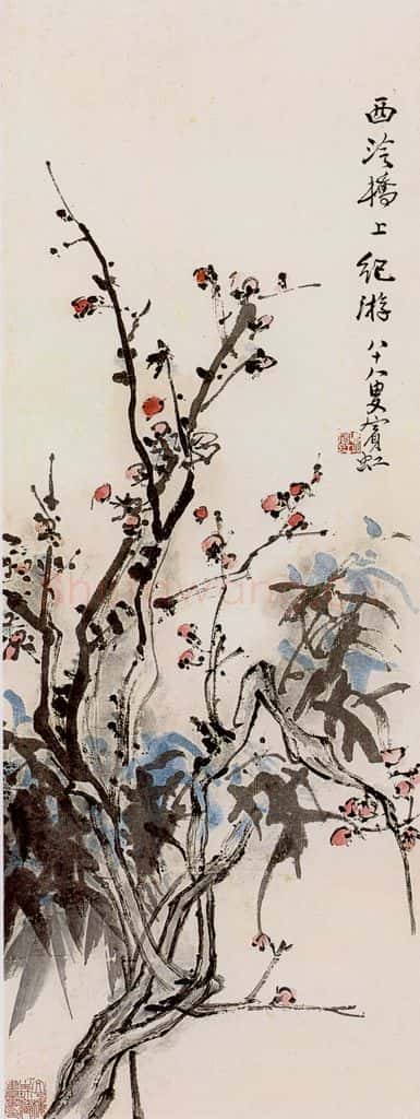 黄宾虹 西泠桥上记游 书画作品