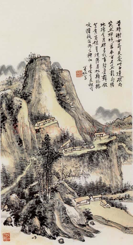  黄宾虹 前人诗意图 书画作品