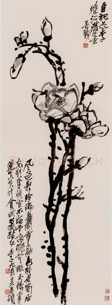  吴昌硕 玉兰 书画作品