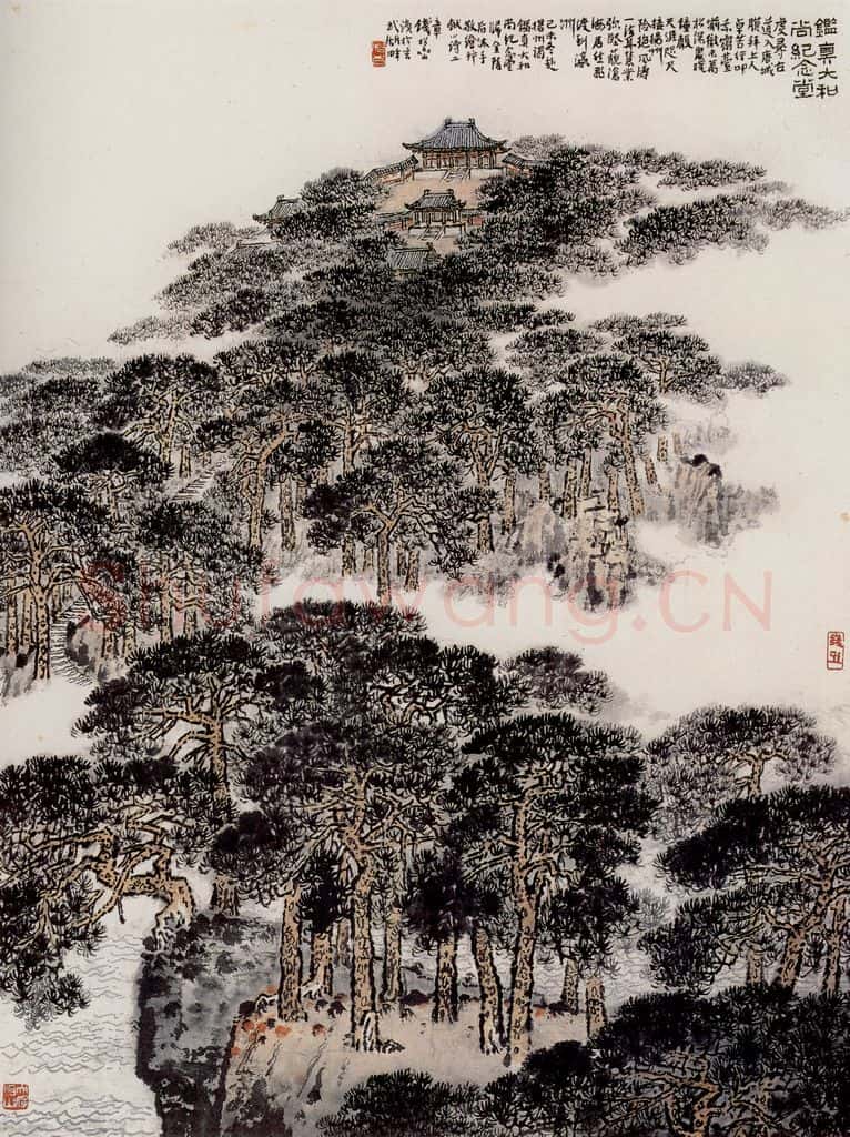 钱松嵒 鉴真和尚纪念堂 书画作品