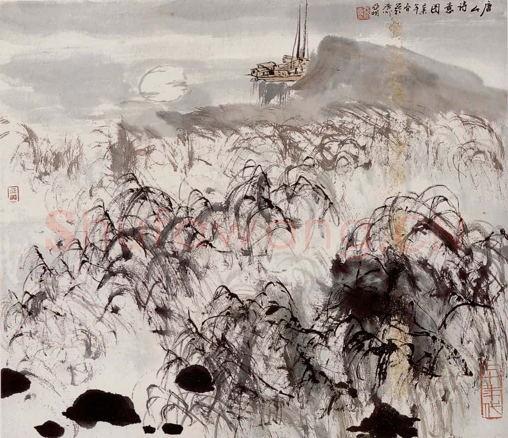 亚明 盲人诗意 书画作品