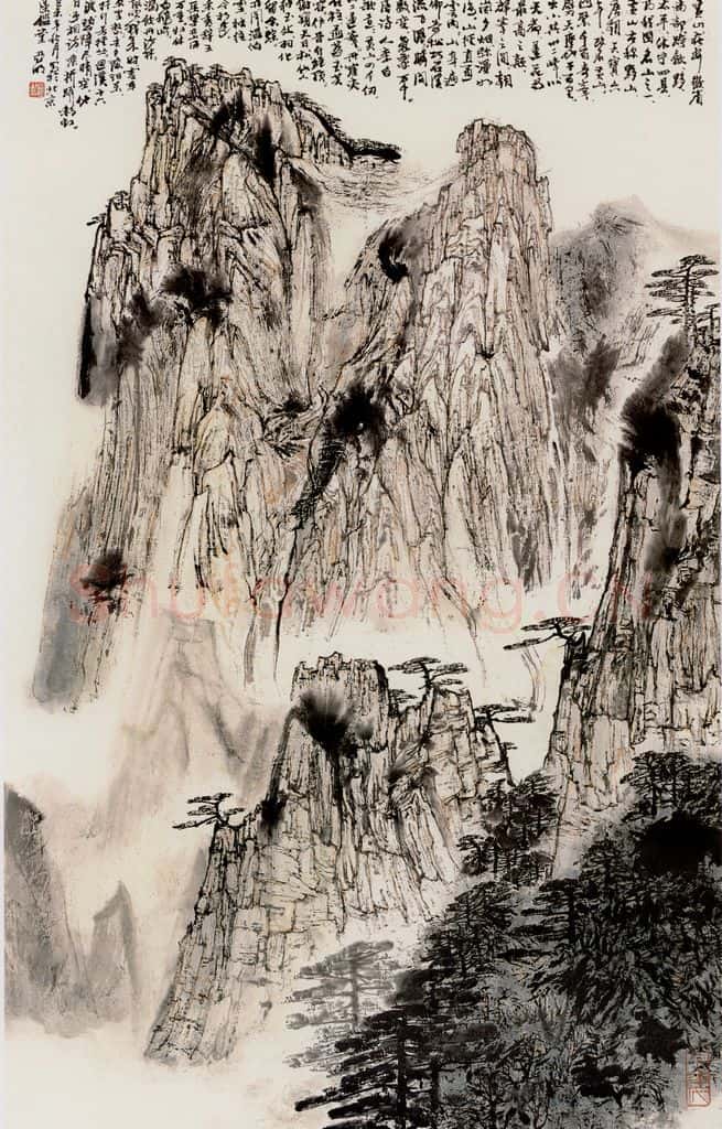 亚明 黄山 书画作品