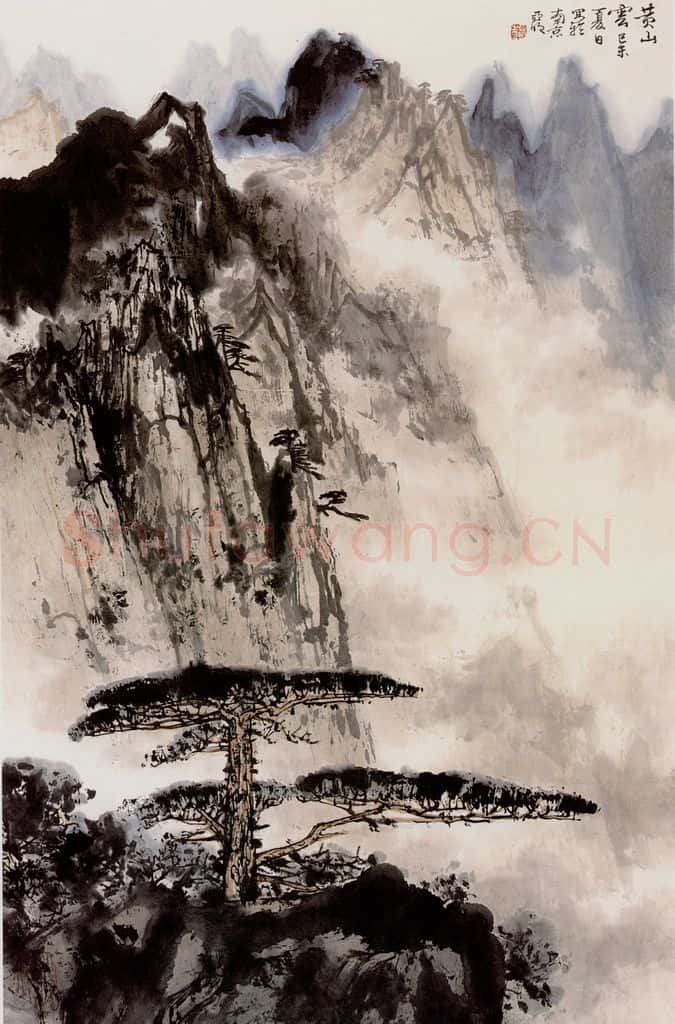  亚明 黄山云景 书画作品