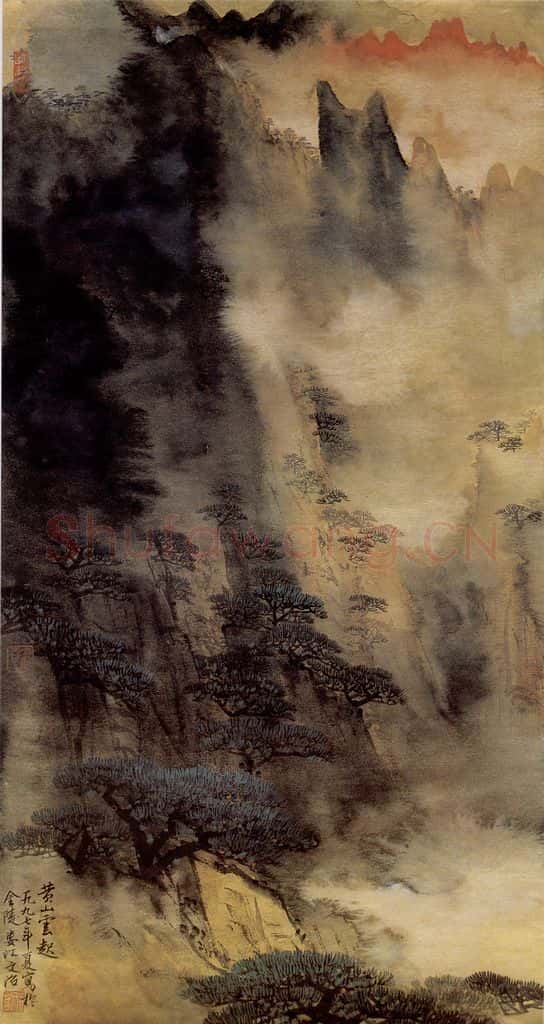 宋文治 黄山云起 书画作品