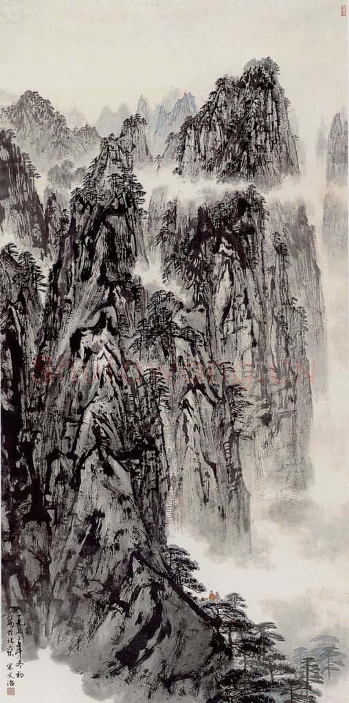  宋文治 黄山云海 书画作品