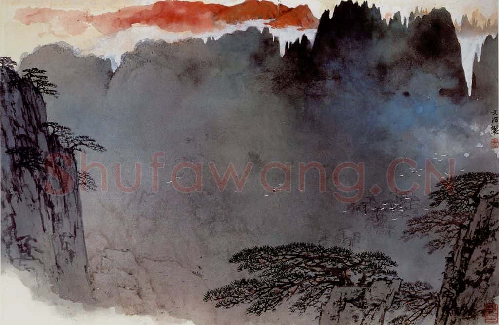 宋文治 泼彩山水 书画作品