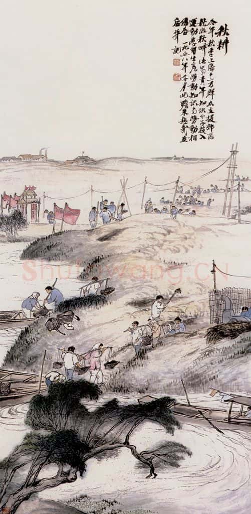 朱屺瞻 秋耕 书画作品