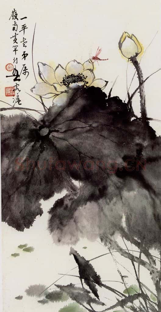  黄幻吾 荷花蜻蜒 书画作品