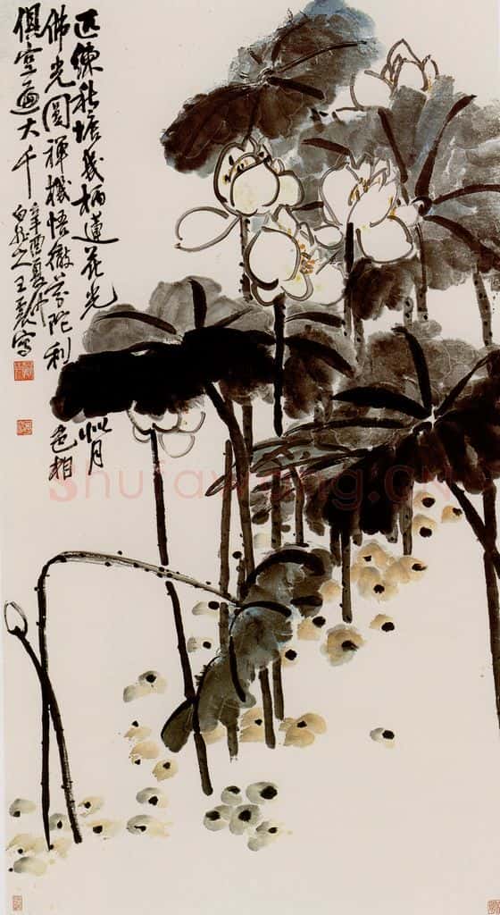  王霞 荷花 书画作品
