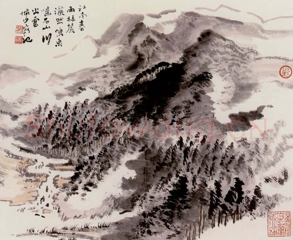 陆俨少 山水 书画作品