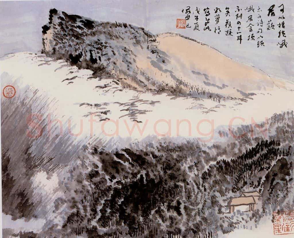 陆俨少 山水 书画作品