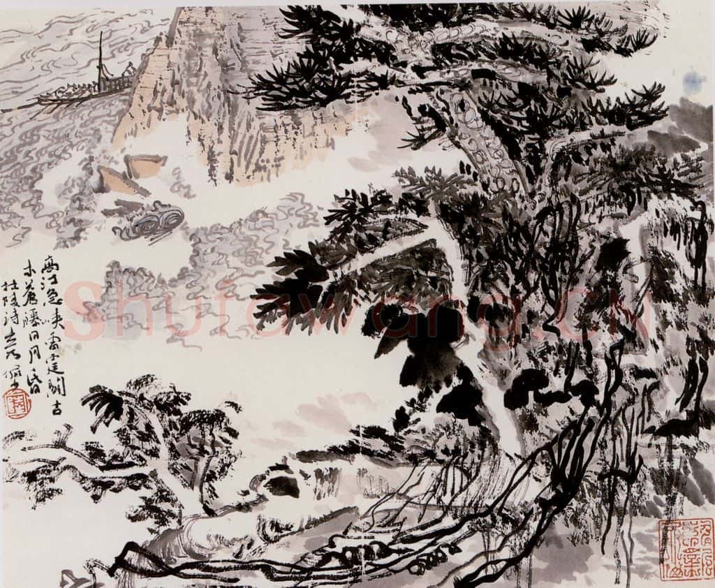  陆俨少 山水 书画作品