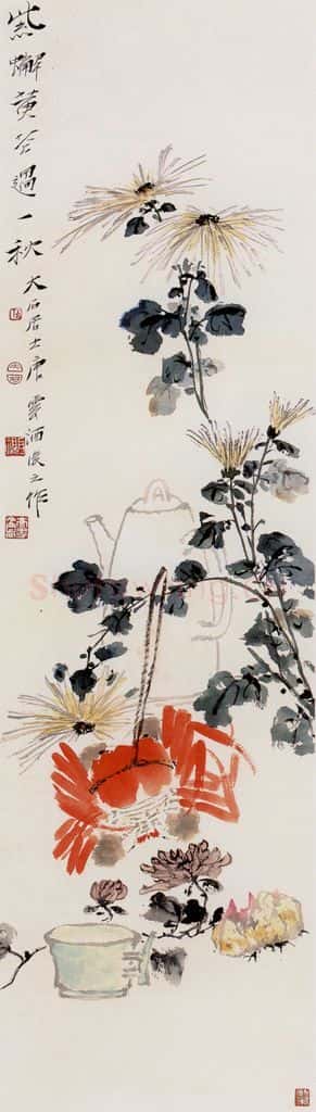 唐云 紫蟹黄花过一秋 书画作品