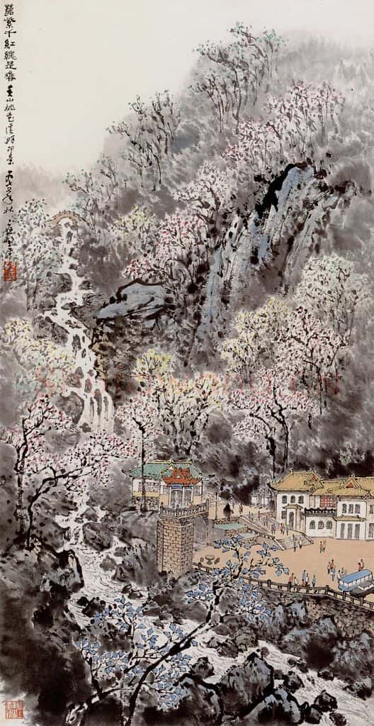 应野平 万紫千红总是春 书画作品