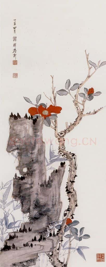 谢稚柳 茶花翠竹 书画作品