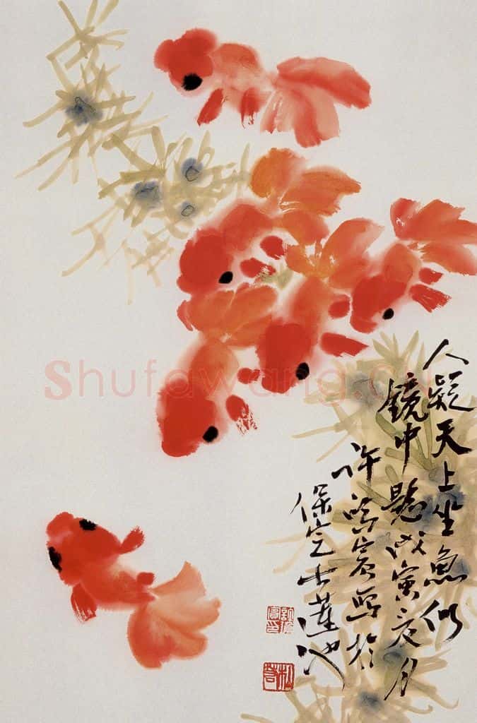 许鸿宾《金鱼》书画作品
