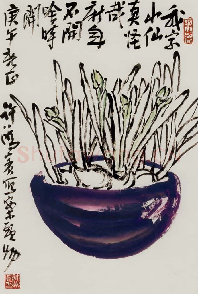 许鸿宾《我家水仙真怪哉》书画作品