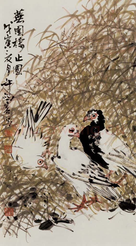 许鸿宾《芜园栖止图》书画作品