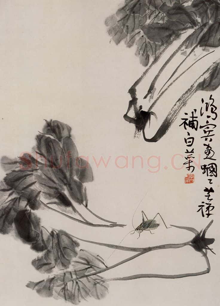 许鸿宾《蝈蝈白菜》书画作品