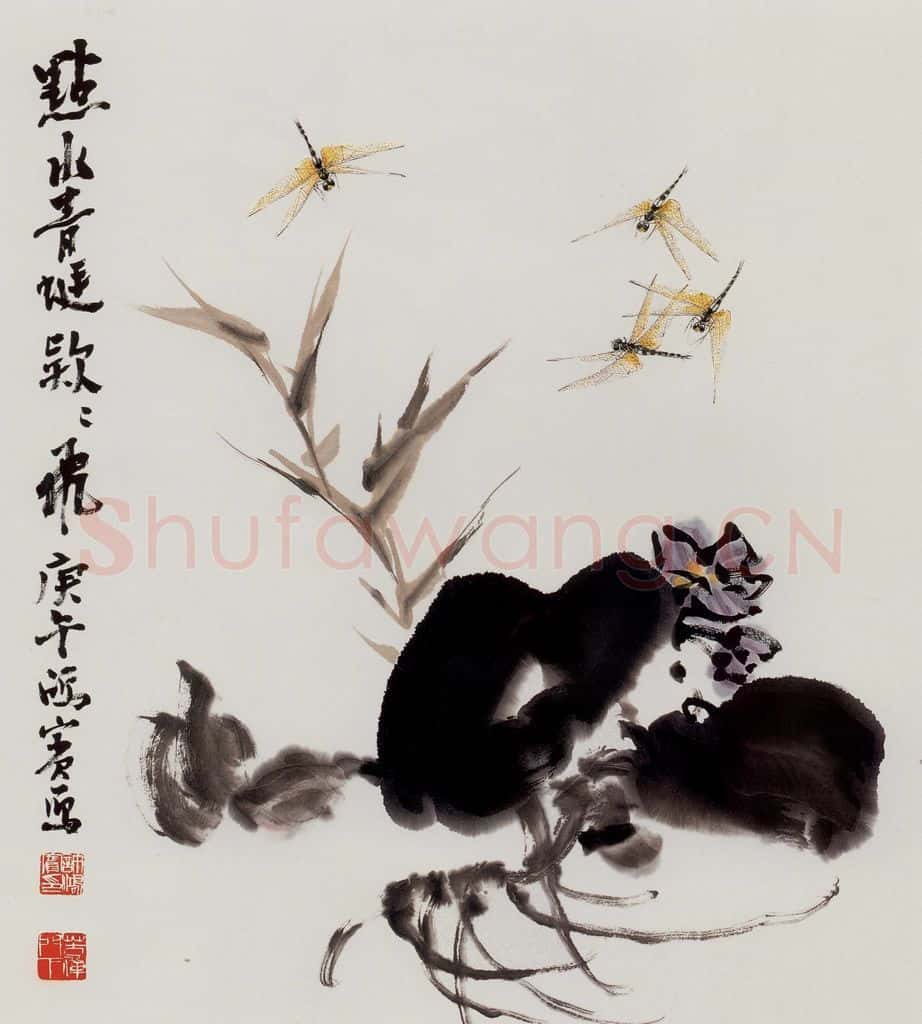  许鸿宾《塘边》书画作品