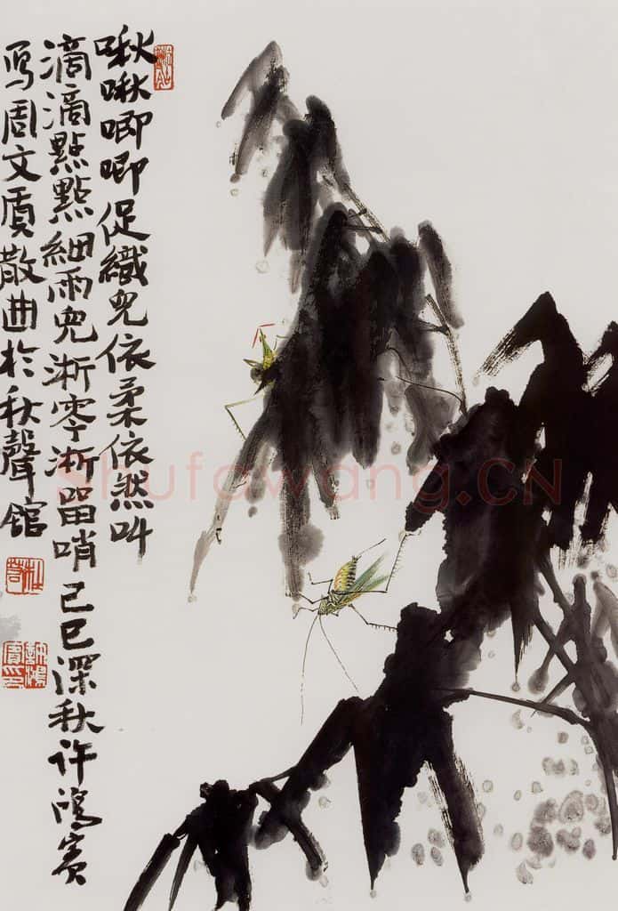 许鸿宾《啾啾唧唧》书画作品