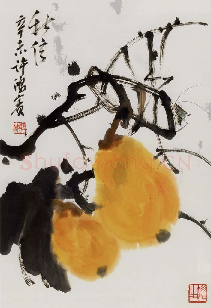 许鸿宾《秋信》书画作品