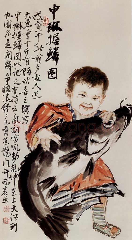 许鸿宾《申琳握麟图》书画作品