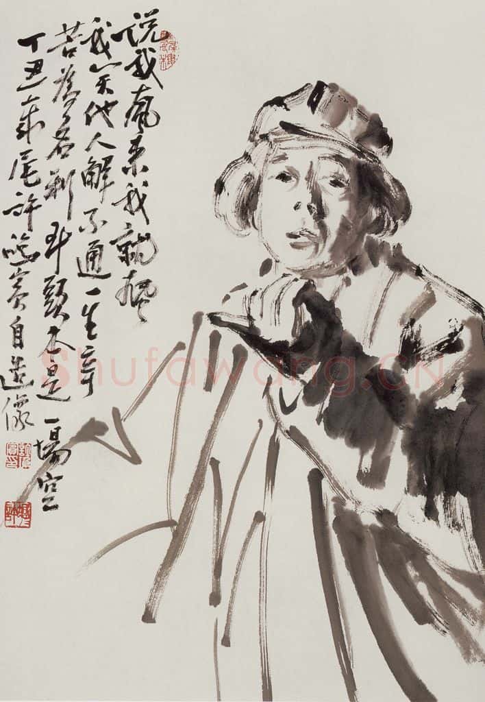 许鸿宾《许鸿宾自画像》书画作品