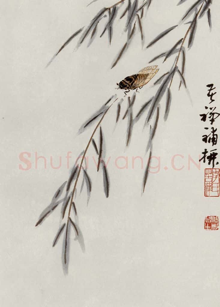 许鸿宾《柳蝉》书画作品