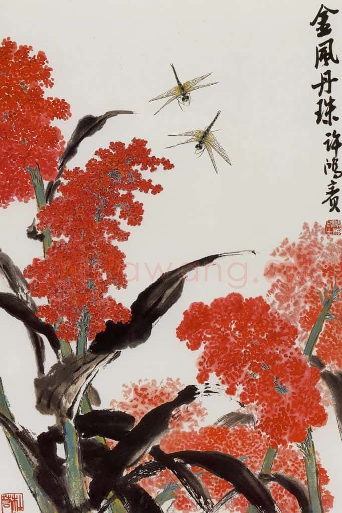 许鸿宾《金风丹珠》书画作品