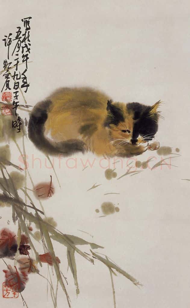 许鸿宾《睡猫》书画作品