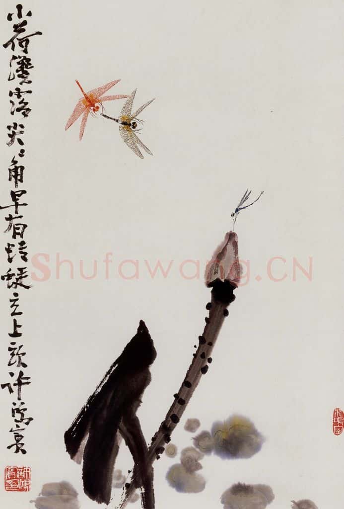 许鸿宾《小荷才露尖尖角》书画作品