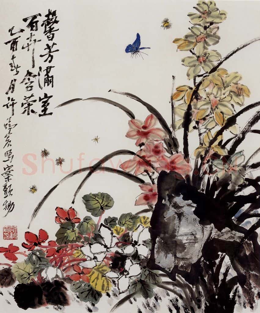 许鸿宾《馨芳满室》书画作品