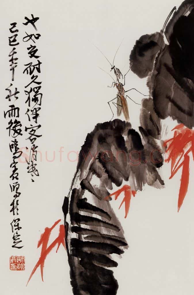 许鸿宾《芭蕉草虫》书画作品