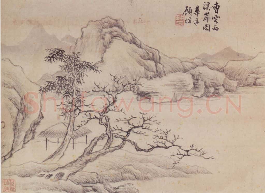 顾昉 仿古山水册 书画作品