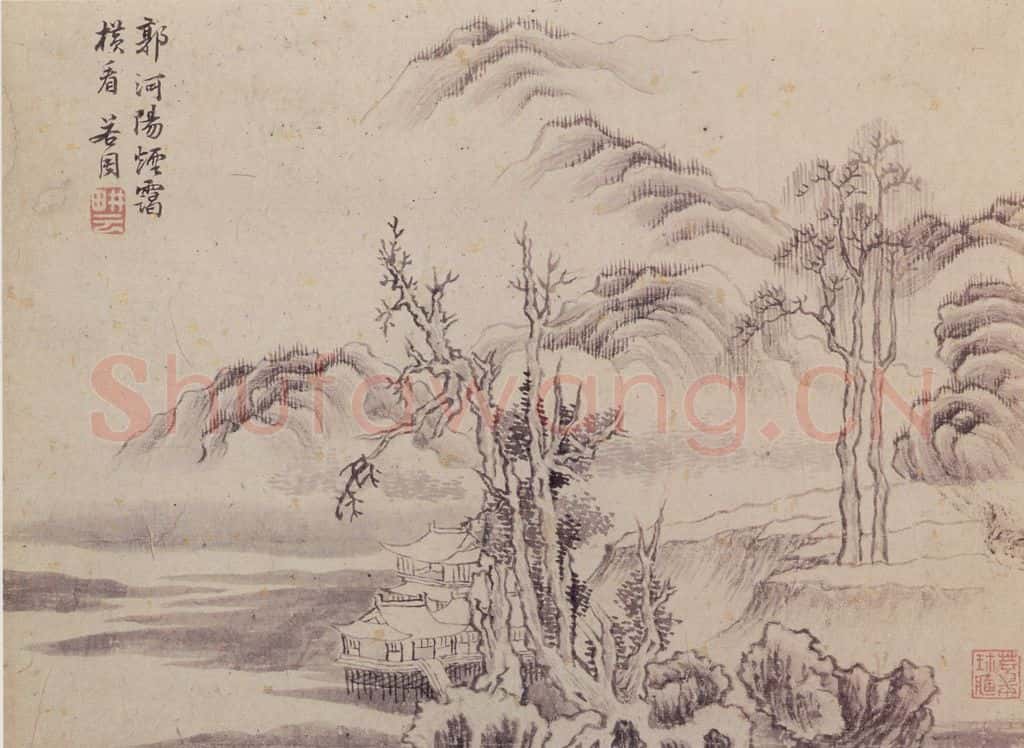 顾昉 仿古山水册 书画作品