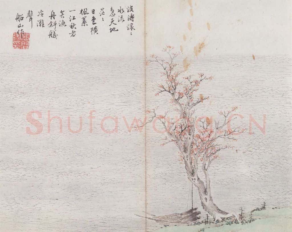 清 张问陶 仿古山水册（四帧） 书画作品