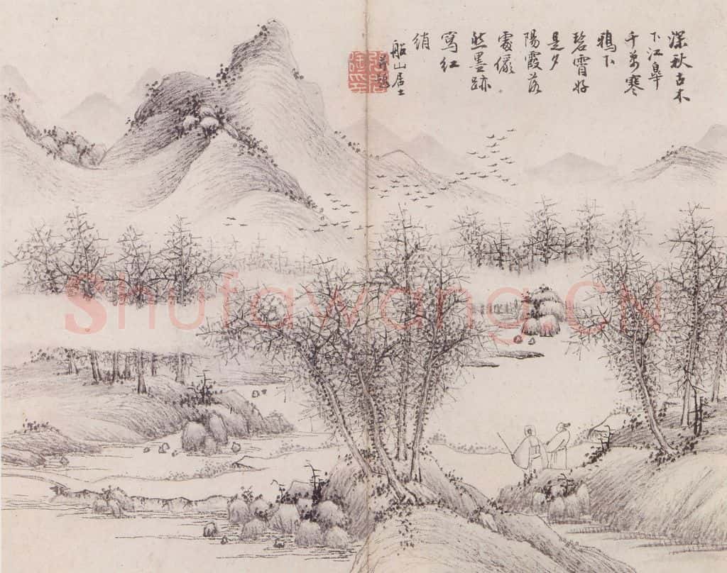 清 张问陶 仿古山水册（四帧） 书画作品