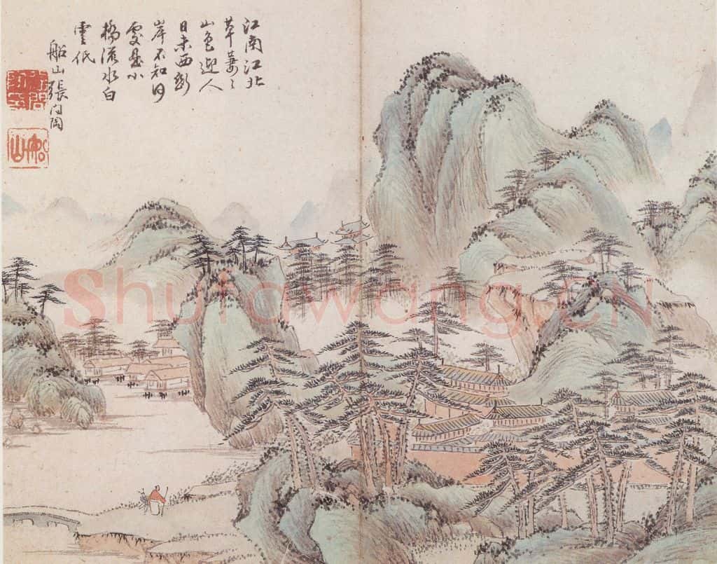 张问陶 仿古山水册 书画作品
